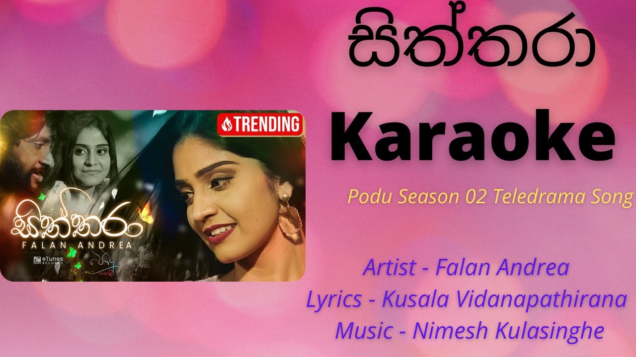 Siththara Karaoke(Without Voice) සිත්තරා | Falan Andrea | Podu Season 02 Teledrama Song| Karaoke Ume