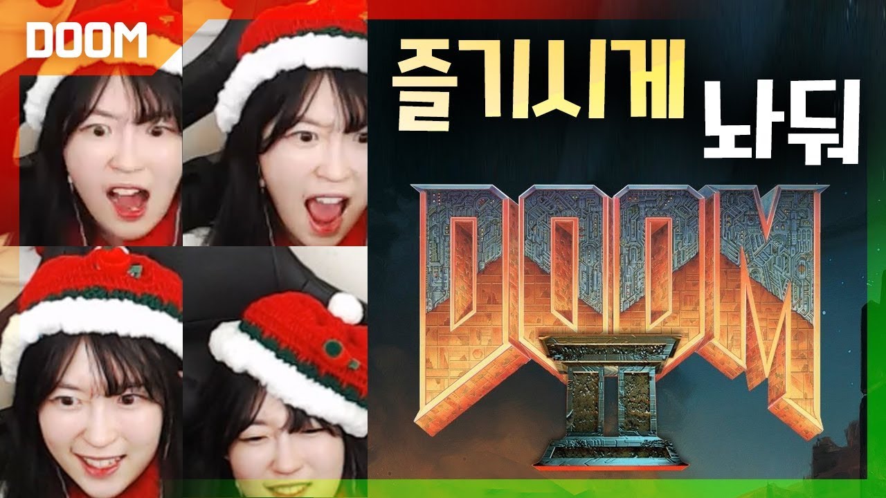 사장님.... 오늘 영상은 확인하지마요...ㅎㅎ..ㅈㅅ;; [연튜브 둠-스데이]