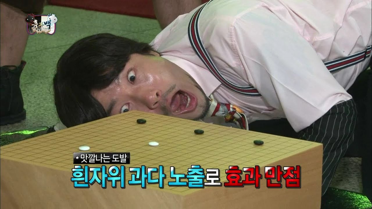 【TVPP】Noh Hong Chul - Alkkagi match with Yoo Jae Seok, 노홍철 - 유재석과 깐족 알까기 대결 @ Infinite Challenge