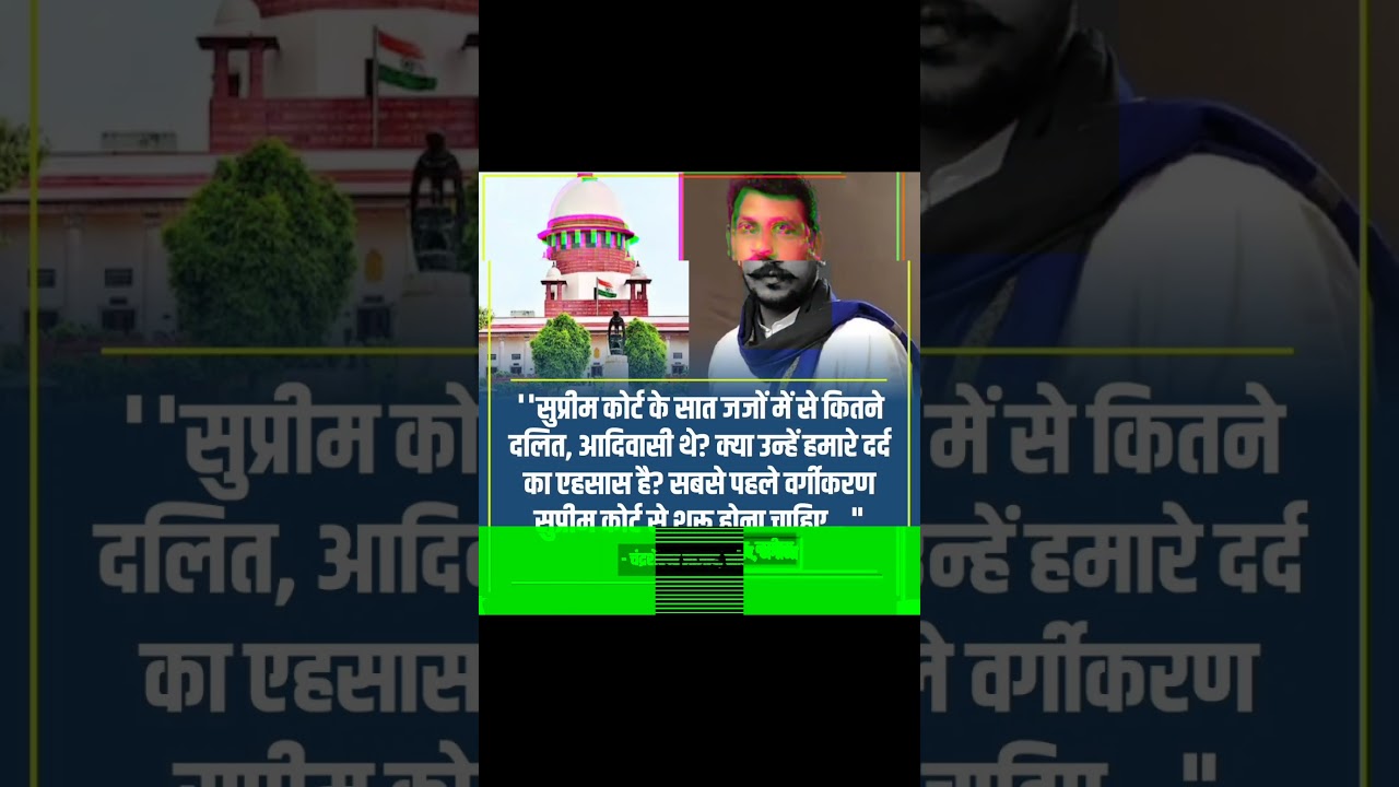 Chander Shekhar Aazad News #viral #shorts #interview #supremecourt #trending