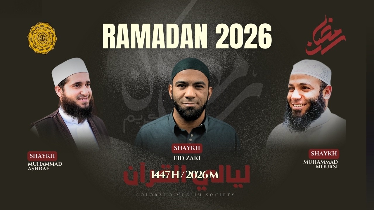 CMS Ramadan 2026 | 30th Night Tahajjud