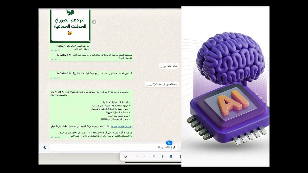 كيف تسوق على الواتساب باقل التكاليف وتجيب مبيعات فلكية