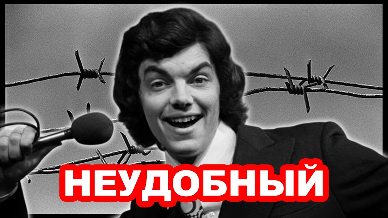 Его любила вся страна — и ненавидела власть. За что посадили Сергея Захарова