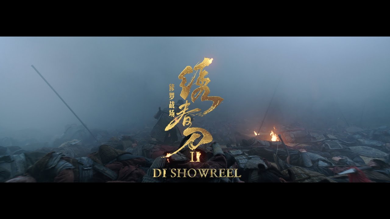 [Brotherhood Of Blades] / [绣春刀Ⅱ：修罗战场] | Image Forestt DI Showreel