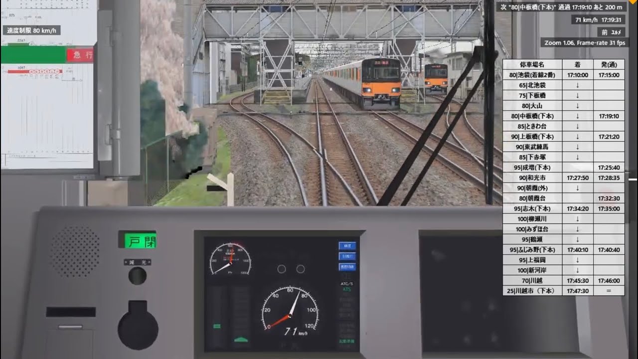 【BVE5車両データ新規公開！】東武東上線1047列車急行小川町行き池袋~川越市間東武30000系31614F-31414Fで運転してみた！