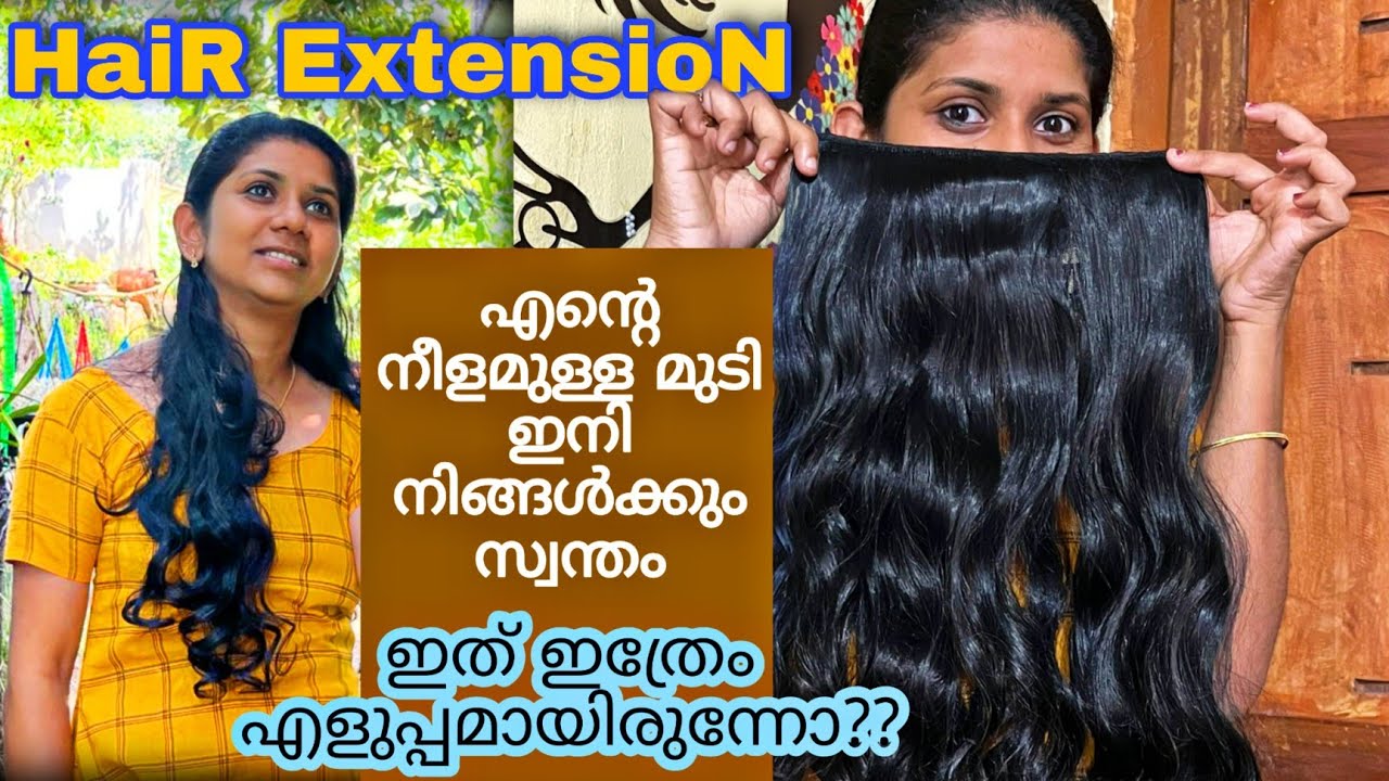 സാധാരണകാർക്കും ഇനി Hair extension |Rs199 മാത്രം |Jeswins wonderland
