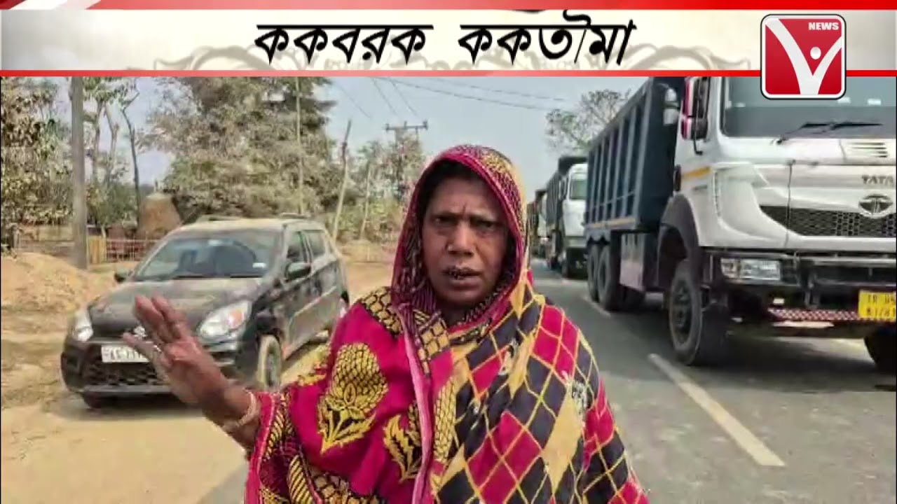 Kokborok News | ককবরক ককতৗমা (ককবরক সংবাদ) #kokboroknews #tripurakokborok #ককবরক #newsvanguard