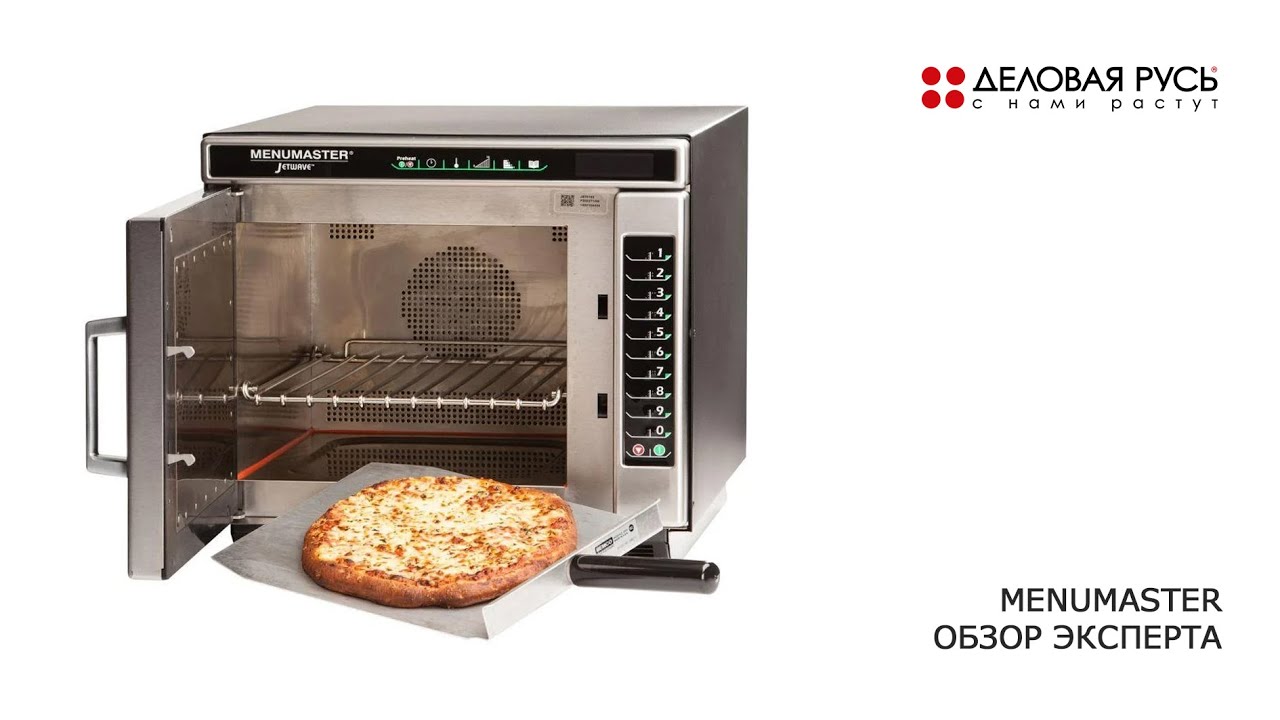 Микроволновые печи Menumaster. Обзор эксперта.