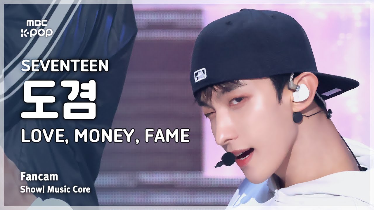 [#음중직캠] SEVENTEEN DK (세븐틴 도겸) – LOVE, MONEY, FAME FanCam | 쇼! 음악중심 | MBC241019방송