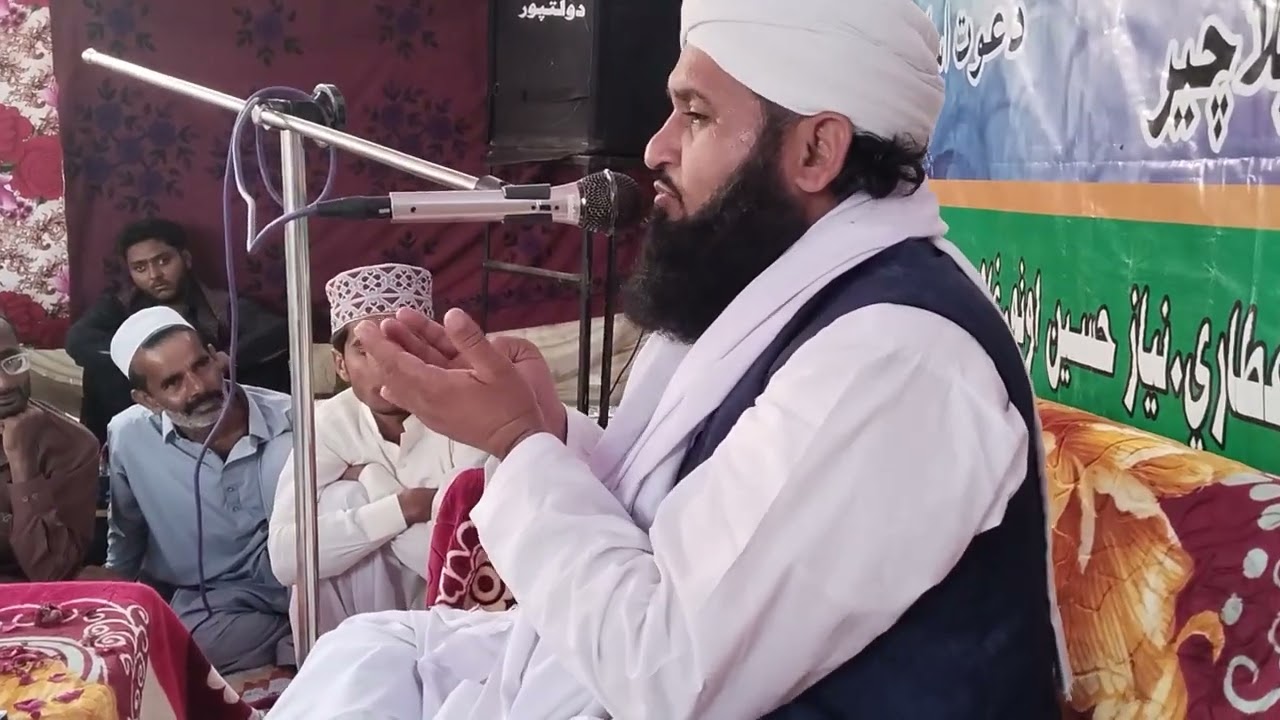 مرشد کریم پیر سید محمد حسن علی شاہ جیلانی قادری 