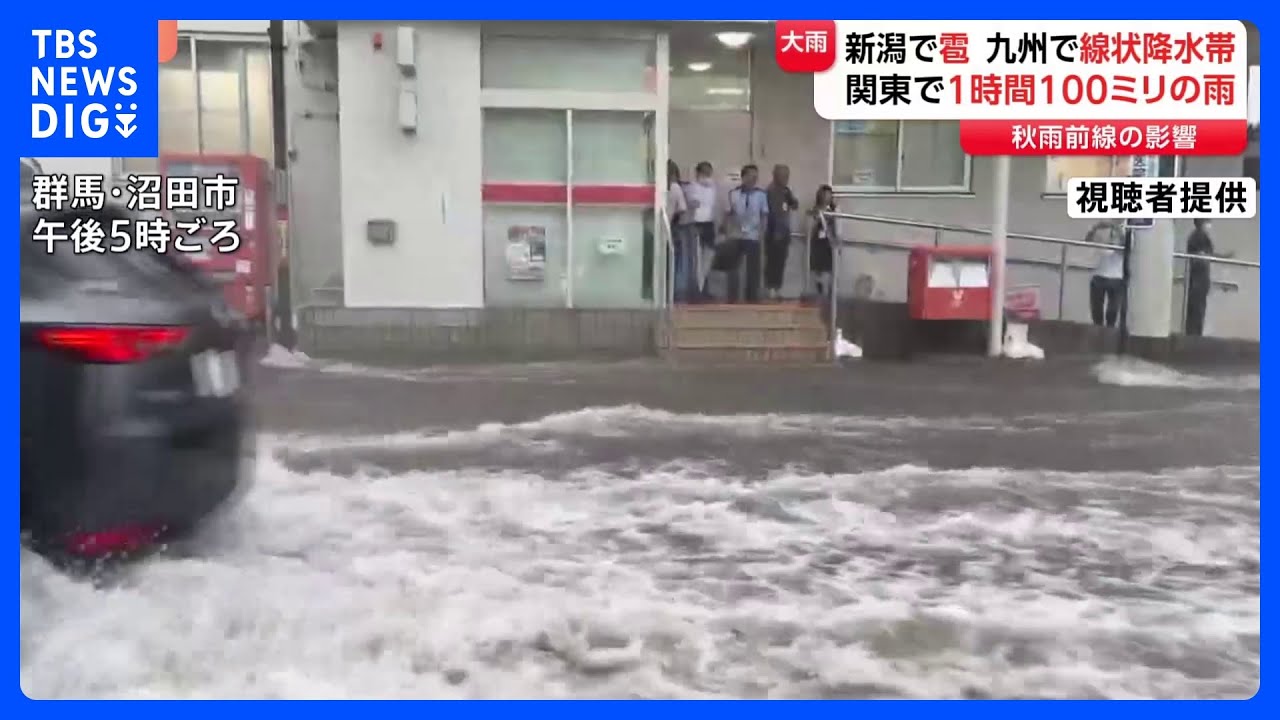 長崎・熊本で線状降水帯、群馬では1時間に100ミリ超…各地で猛烈な雨、冠水や雹も｜TBS NEWS DIG