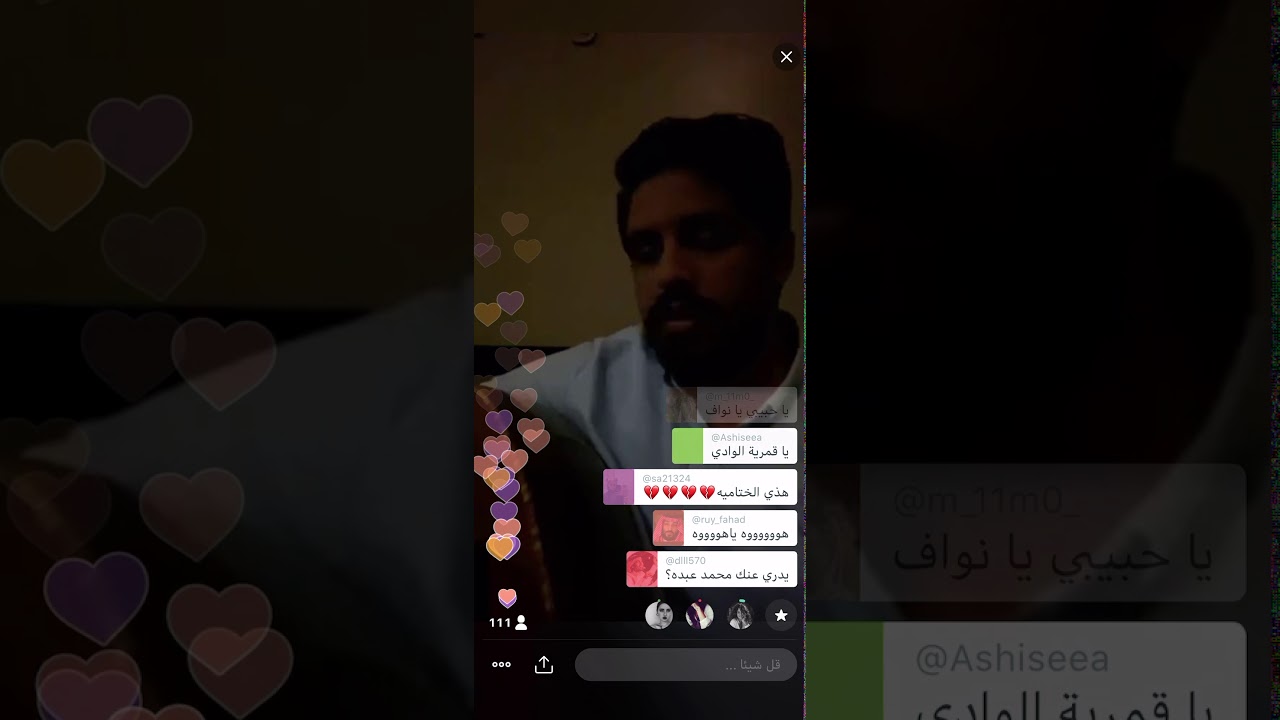 نواف الجبرتي ريانة العود
