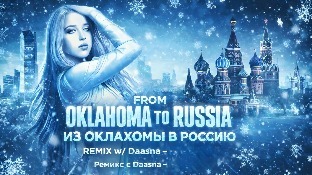 Oklahoma to Russia Remix (Remixed with Daasna – Ordered)