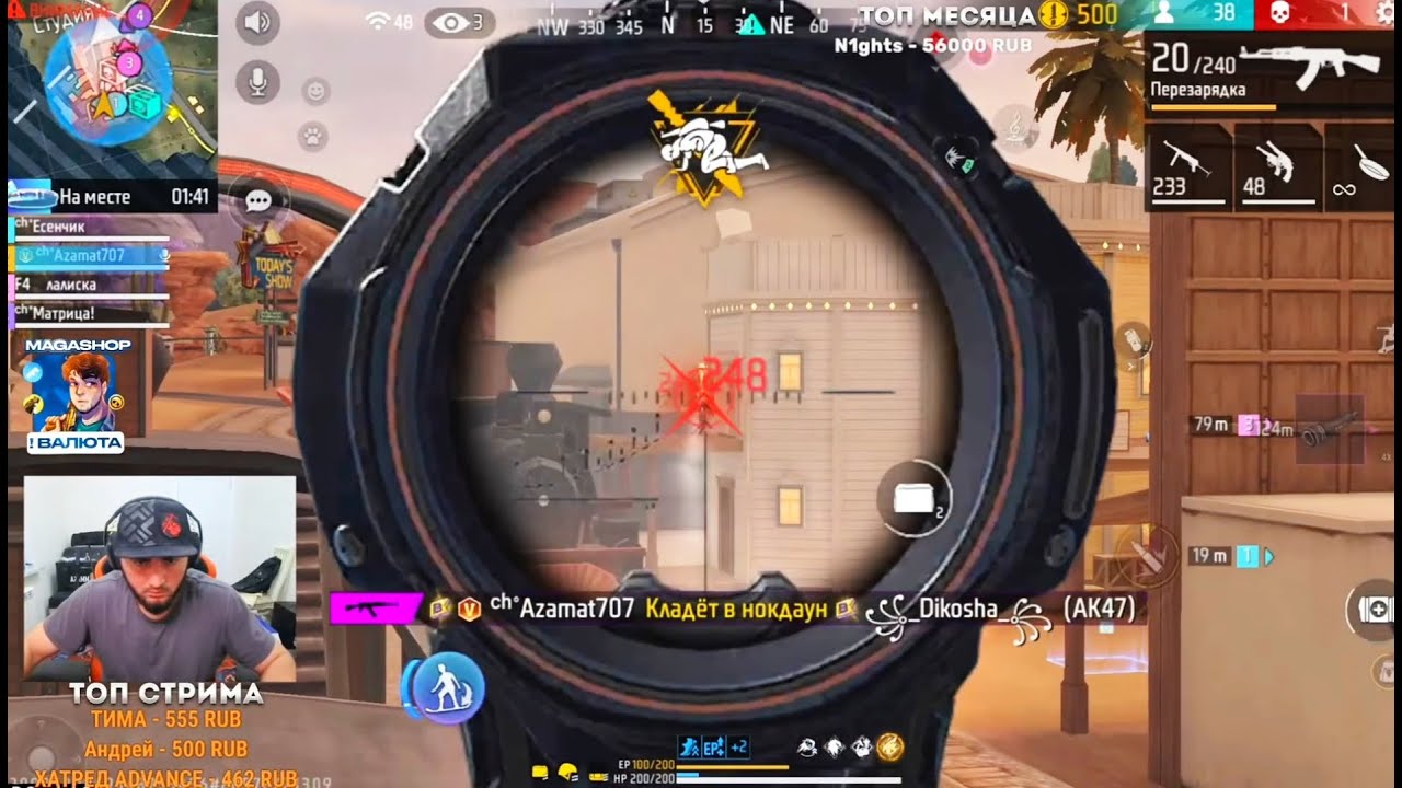 АЗАММ СПАЛИЛСЯ С ЧИТАМИ?/FREE FIRE azamm