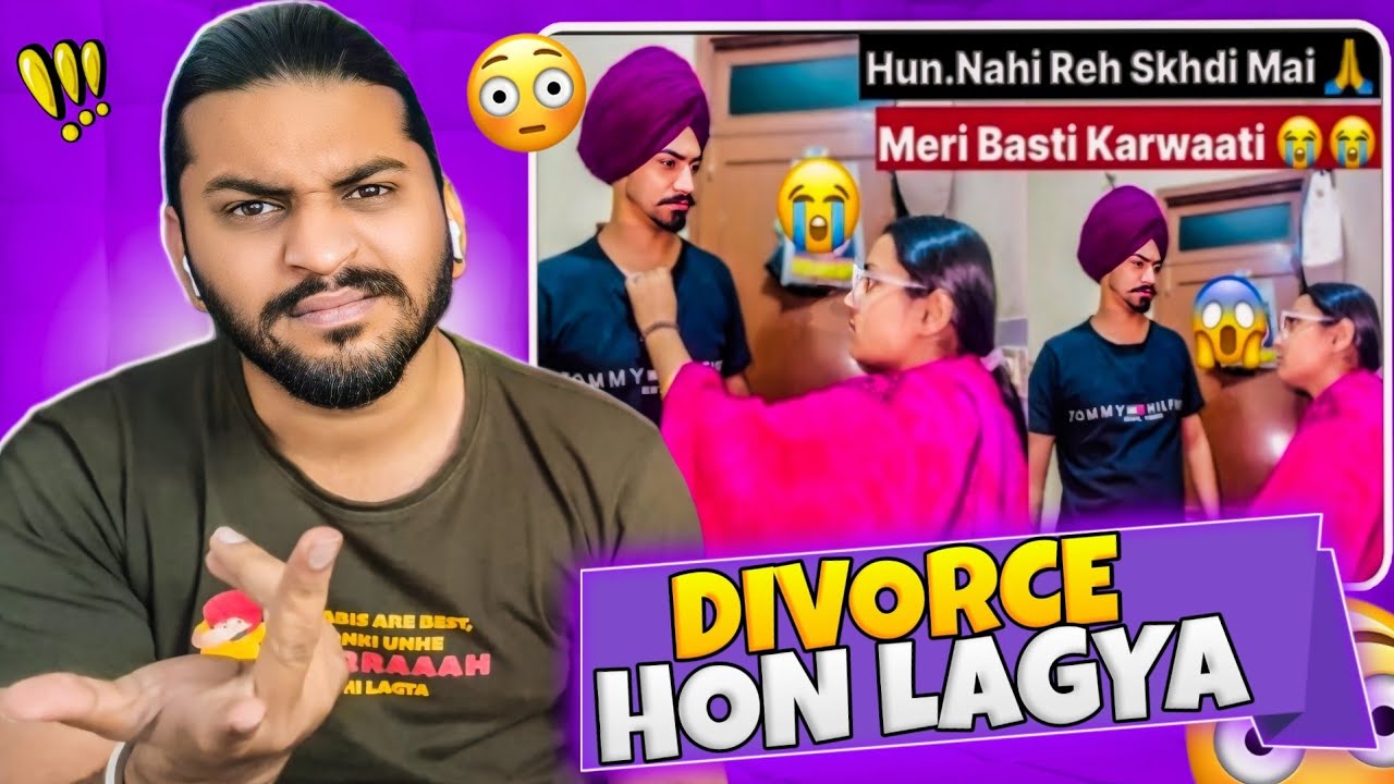 Gurlal Bawe Da Divorce Hon Lagya❌️😂