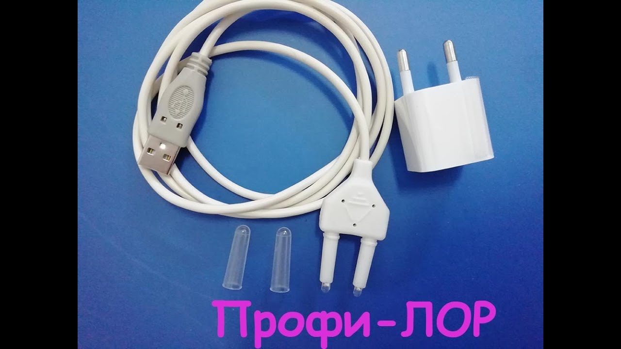 Аппарат ПРОФИ-ЛОР для прогрева гайморовых пазух при ренитах