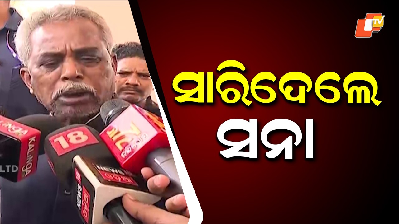 Champua MLA Sanatan Mahakud Casts Vote in Rajya Sabha Polls, Speaks After Voting