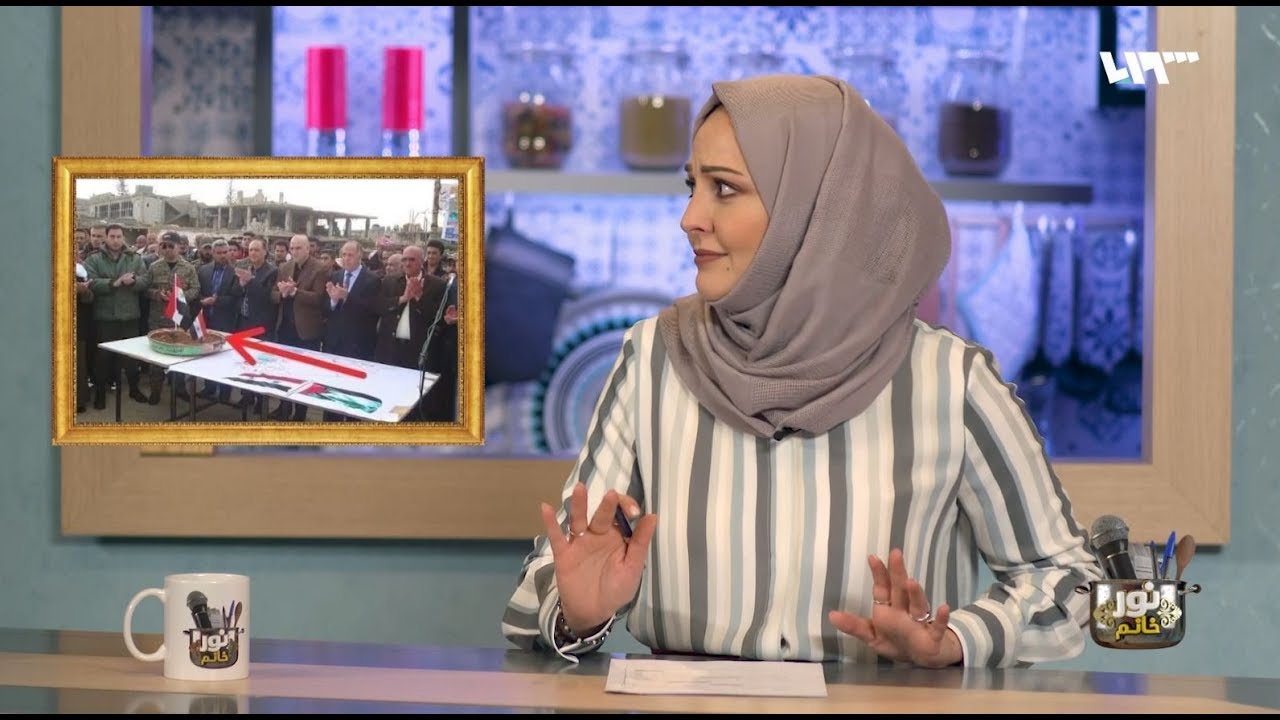 دريد لحام يتحدى الولايات المتحدة | نور خانم