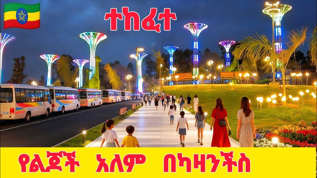 🔴The Biggest Kids Entertainment  Center Opens in Kazanchis