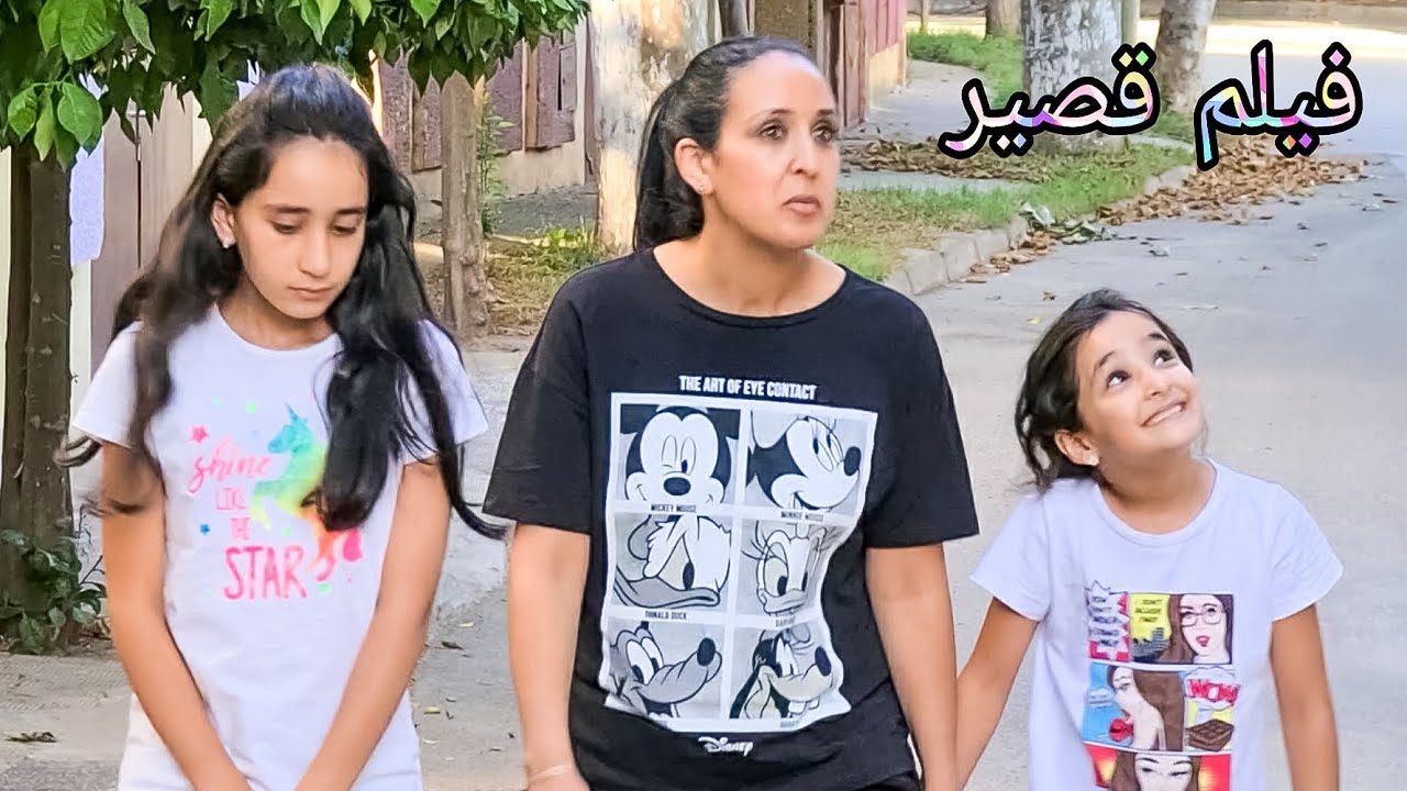 أمي تظلمني.. فيلم قصير