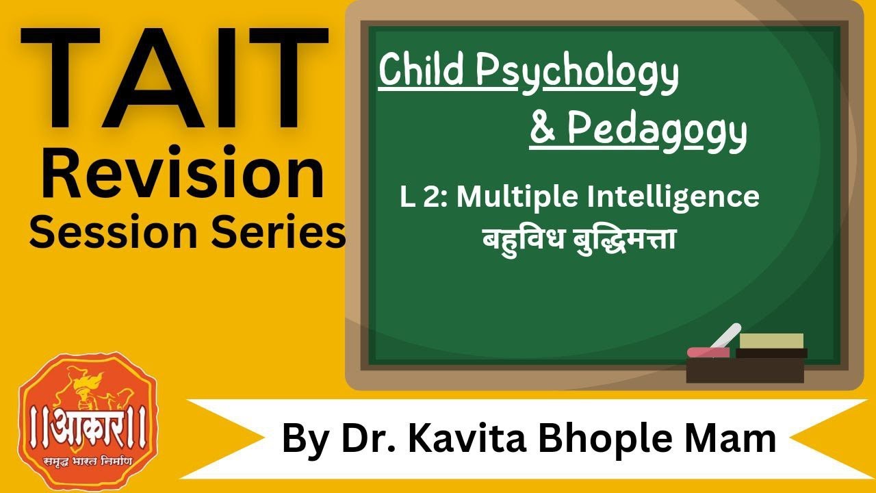 TAIT 2023 | Revision Session Series |Child Psychology and Pedagogy | Lecture : 3| Dr. Kavita Bhople