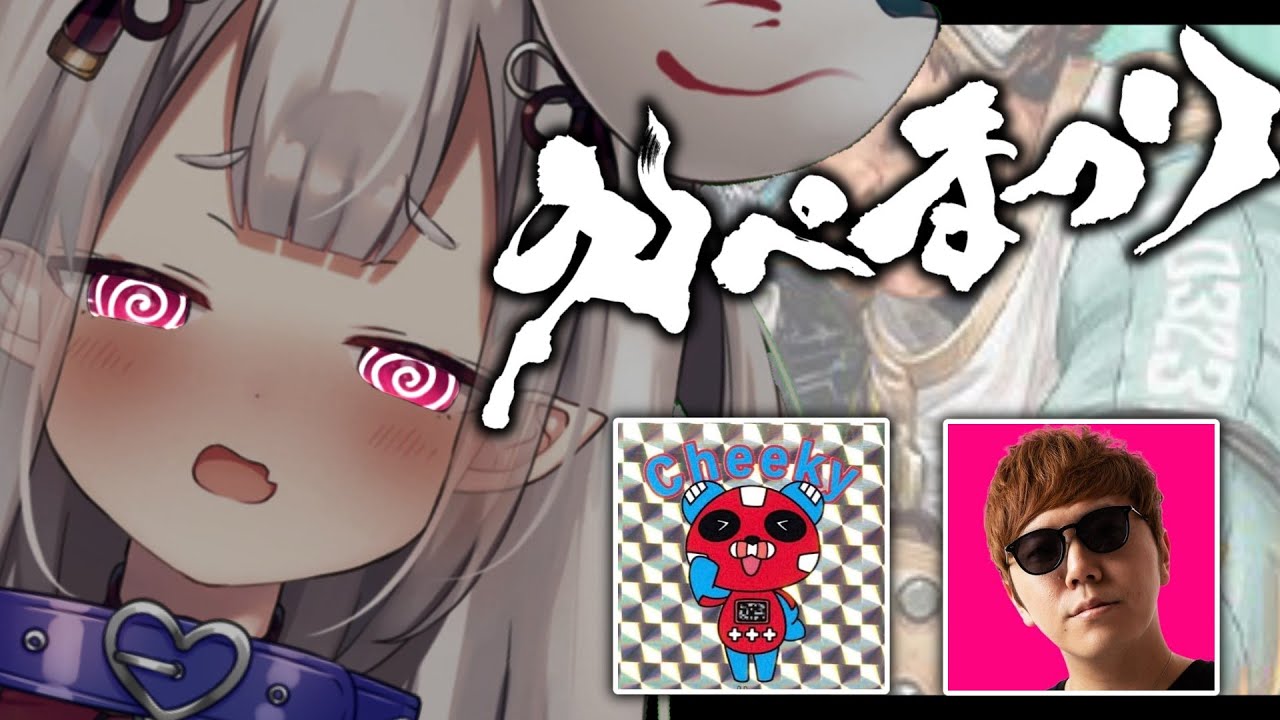 【 APEX 】えぺまつりカスタム助っ人します！！