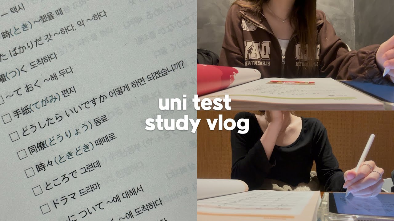 VLOGㅣ일본어과 대학생 시험기간ㅣ일본어 공부 브이로그ㅣ4학년 막학기