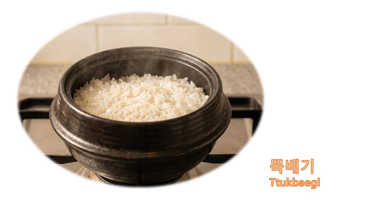 How to use Ttukbaegi (뚝배기)