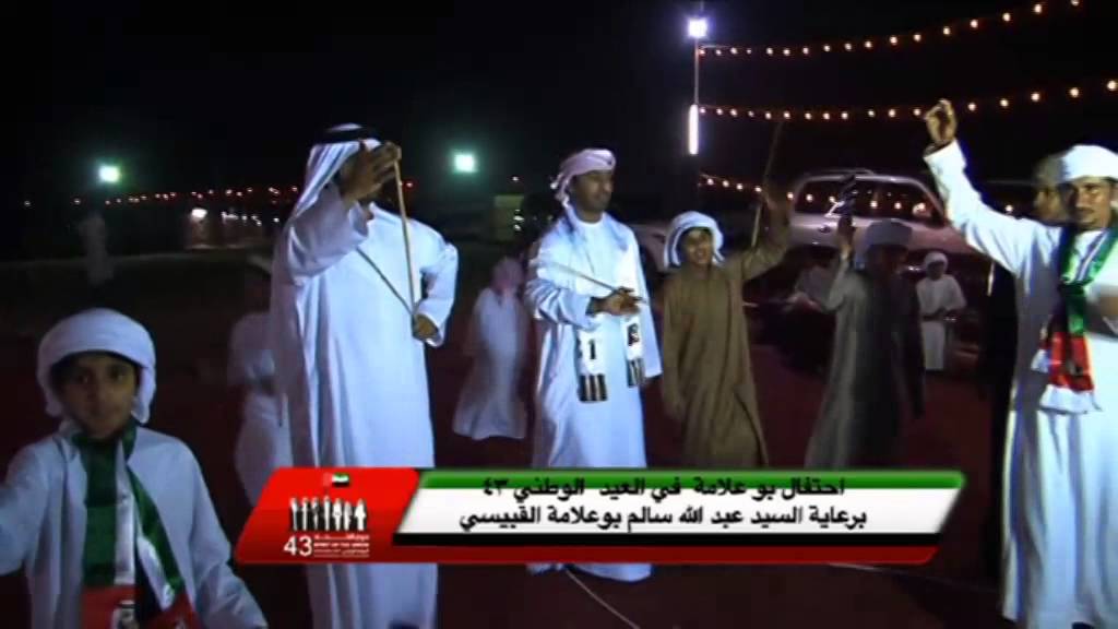 احتفالات قبيلة القبيسي بالعيد الوطني43