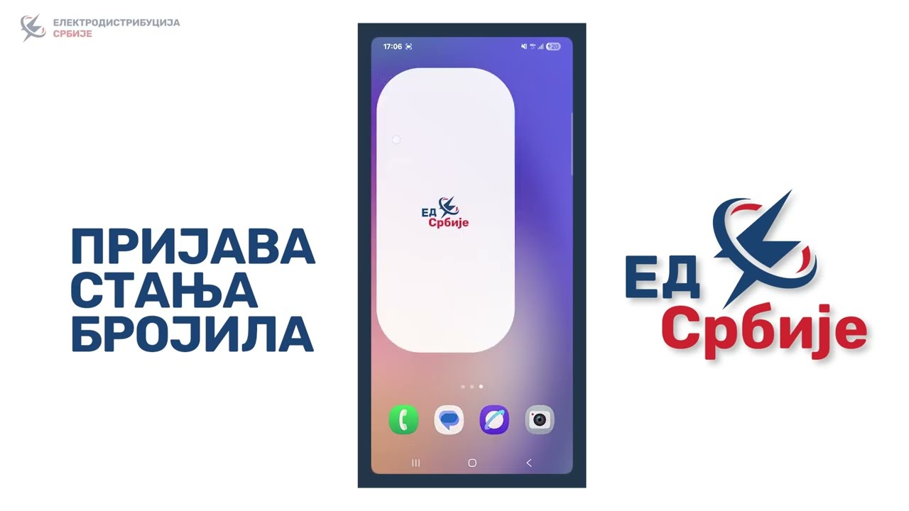 Prijava stanja brojila u aplikaciji ED Srbije