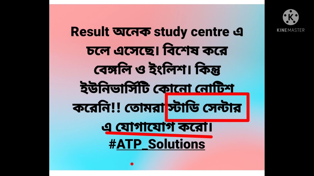 PG Result 2021-2022 || NSOU RESULT || PG RESULT