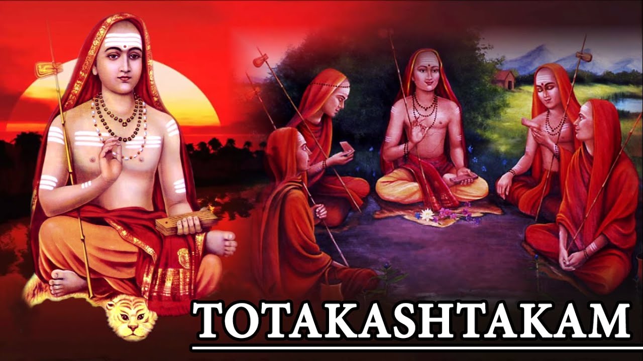 Totakashtakam | Adi Shankara Stotram | Great Philosopher who taught about Advaita Vedanta |