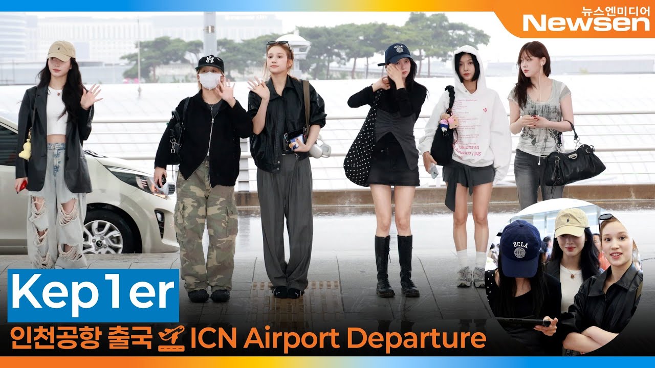 케플러, 인천국제공항 출국✈️Kep1er GMP Airport Departure 2025.10.1 Newsen