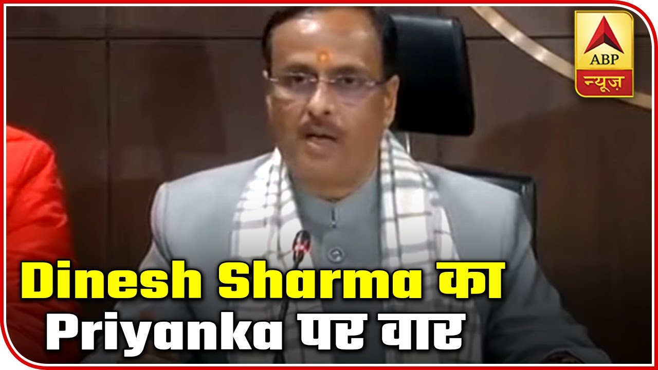 Priyanka Gandhi Defaming BJP For Votebank: Dy CM Dinesh Sharma | ABP News