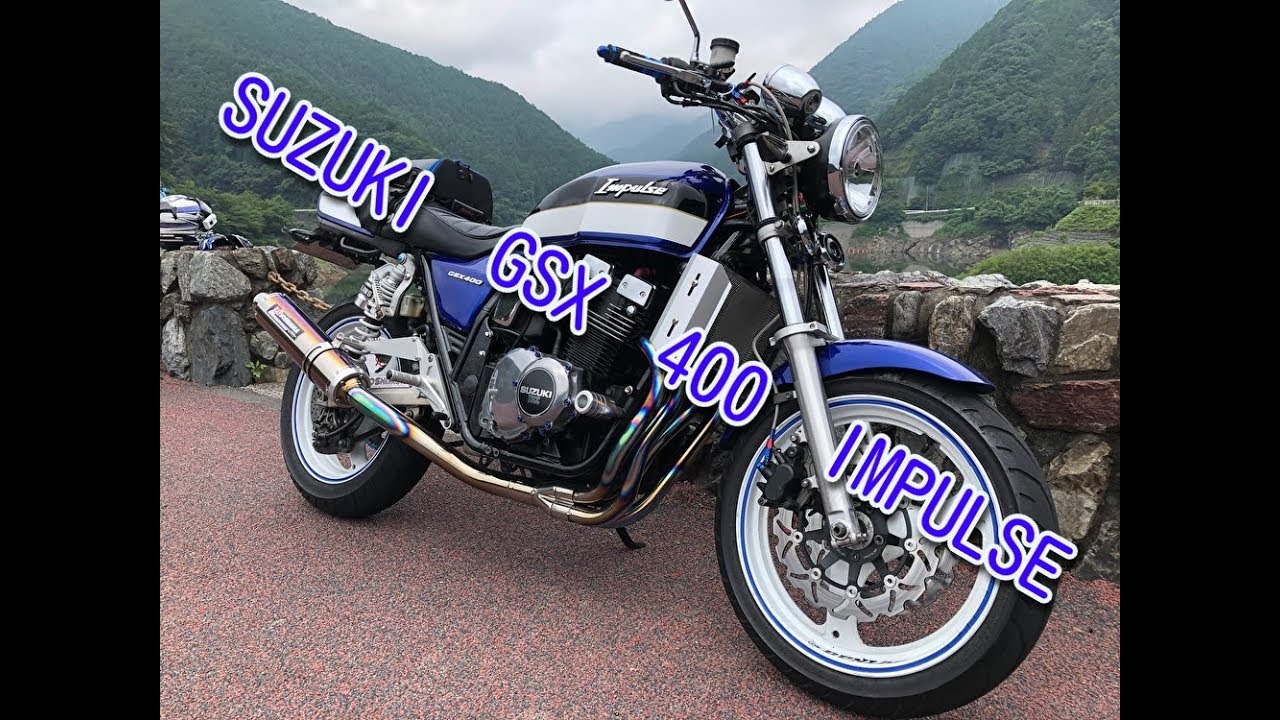 SUZUKI　GSX　400　IMPULSE　YOSHIMURA　SOUND