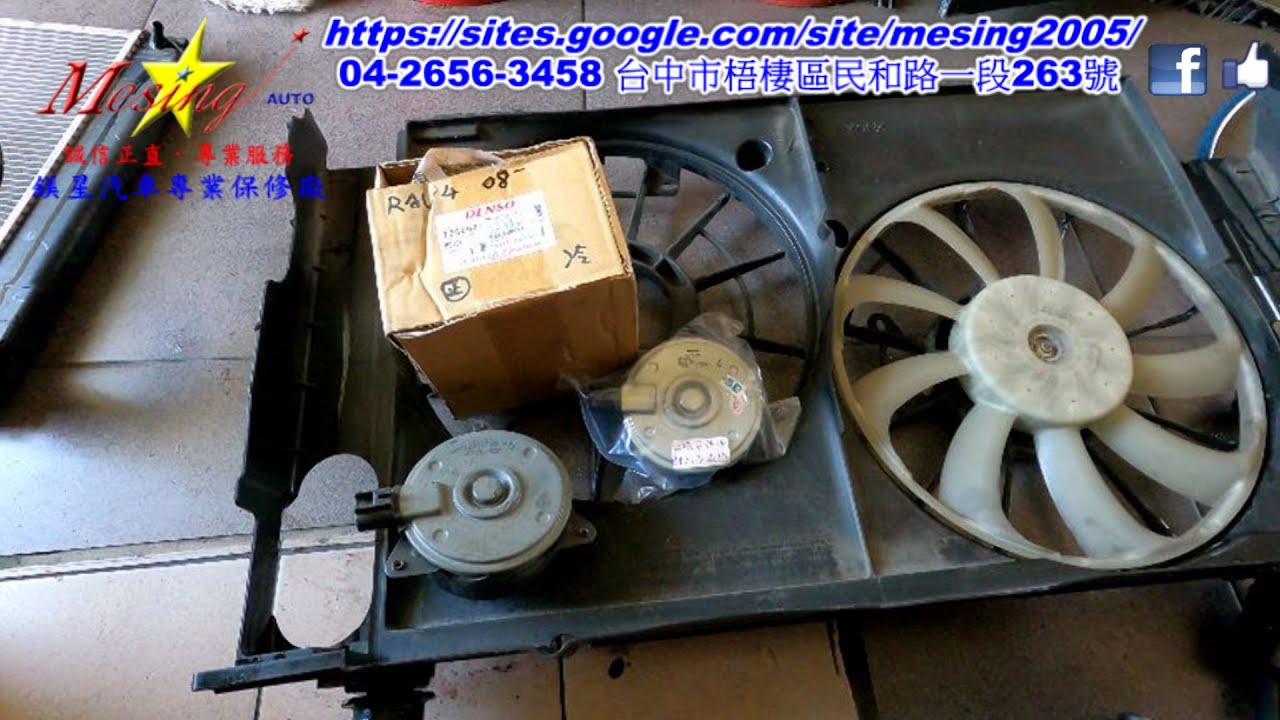 How To Install Replace Engine Radiator Cooling Fan TOYOTA RAV4 2.0L 2013~2019 3ZR-FE K111/K112 CVT