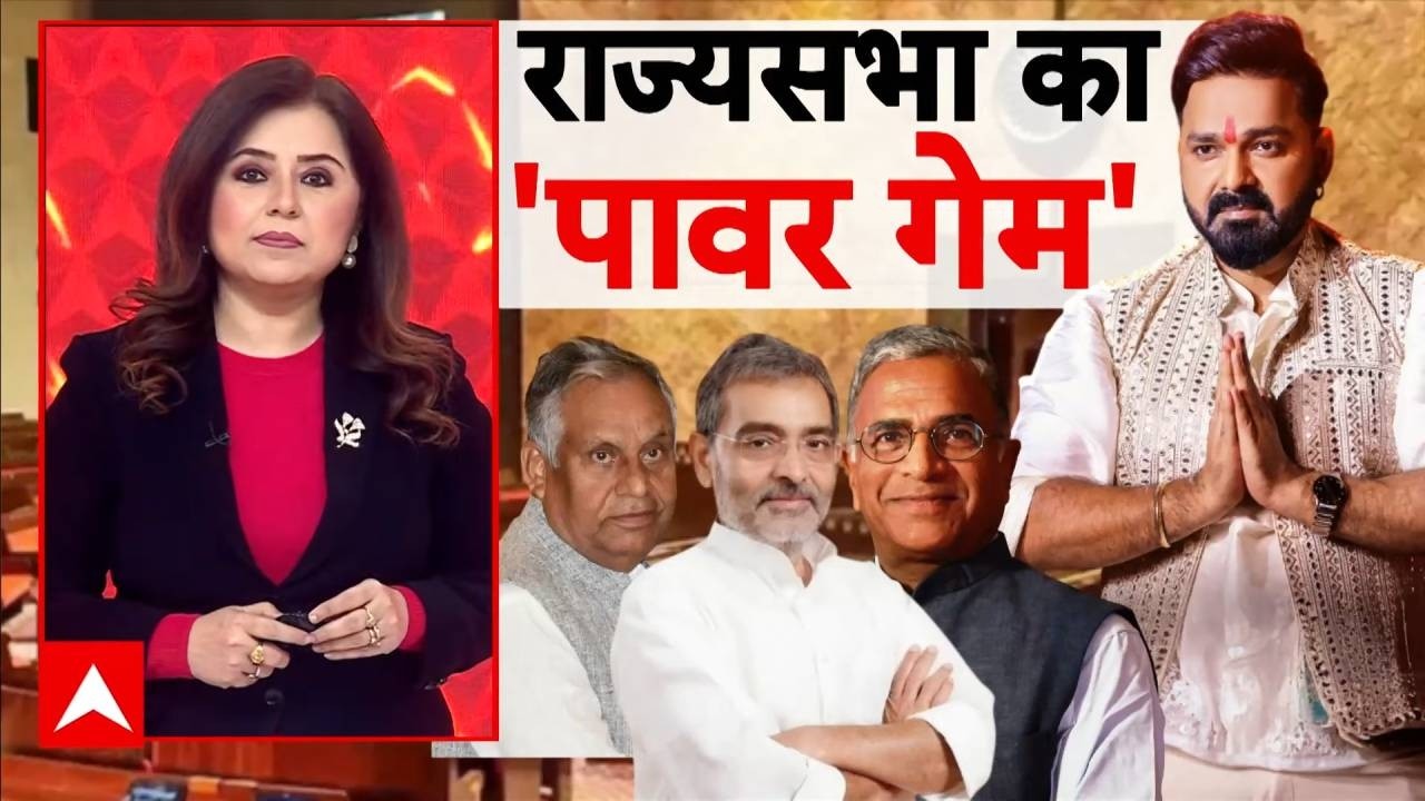 Janhit: क्या पावर स्टार पवन सिंह जाएंगे राज्यसभा ? | Pawan Singh | Bihar Politics | Romana Isar Khan