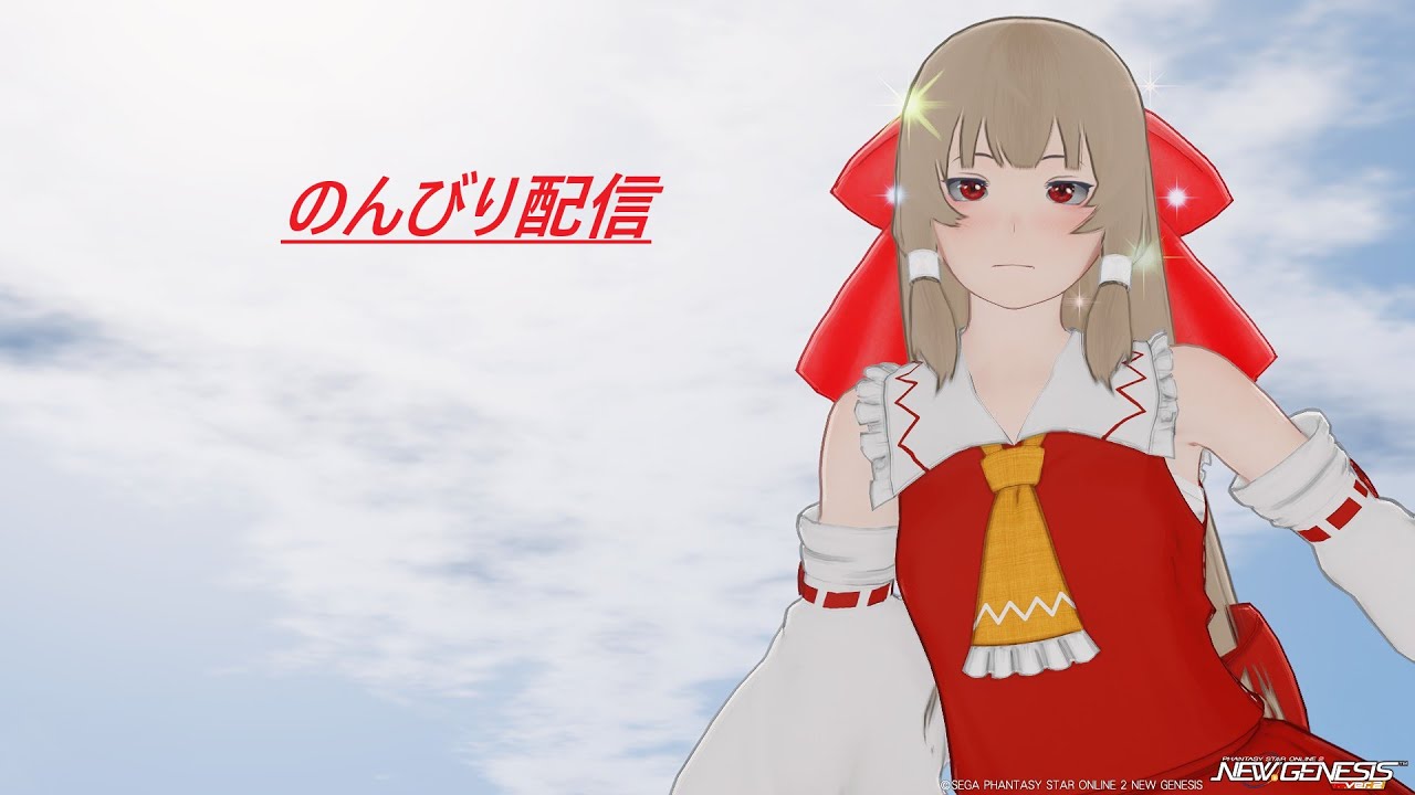 【PSO2NGS/SHIP6】 今日も今日とてNGS 配信12日目