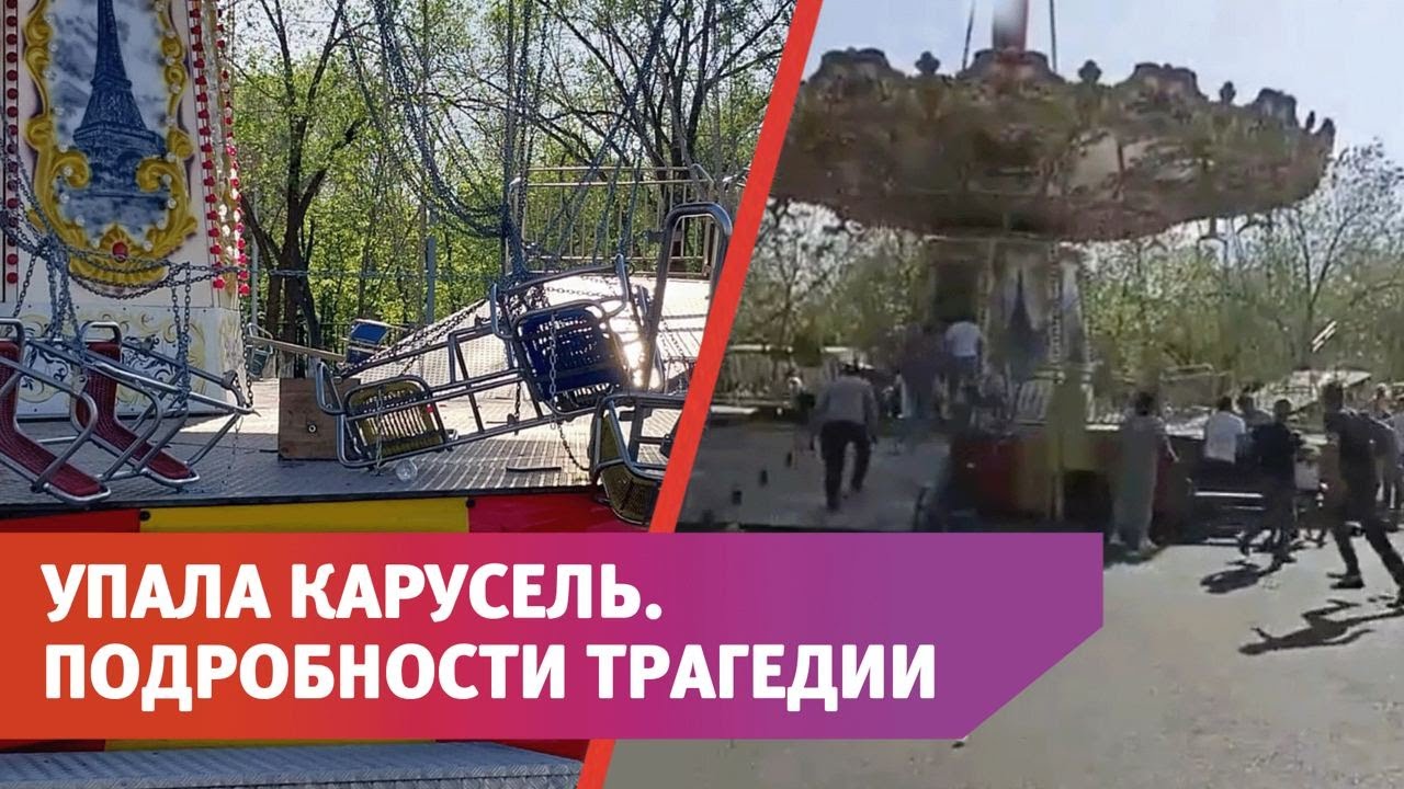 На выходных в Оренбурге произошла трагедия