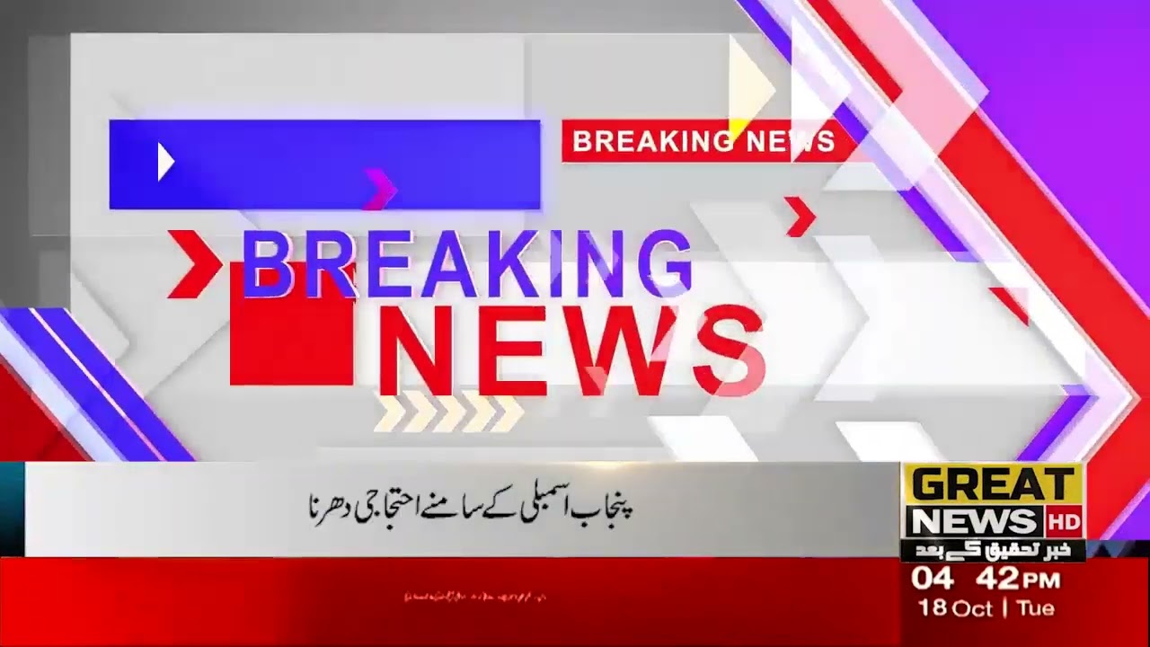 Hundreds of male/female employees of Punjab Rural Health are sitting