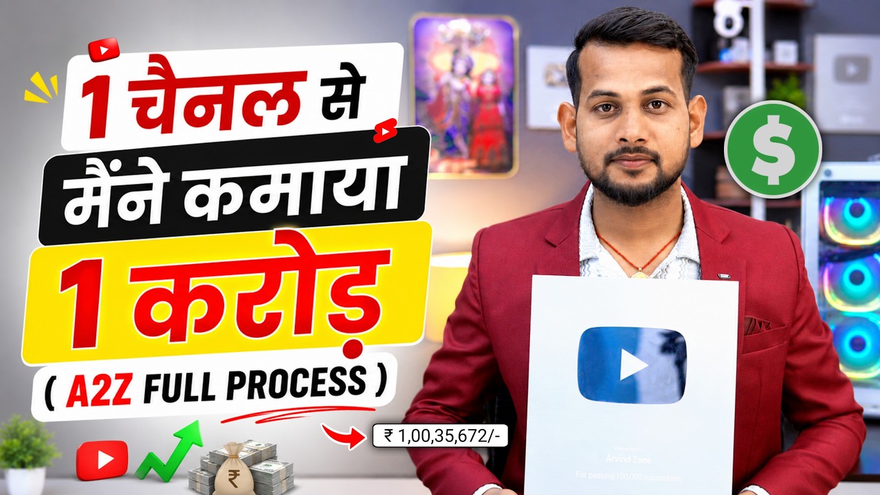 youtube se paise kaise kamaye | youtube first payment | online paise kaise kamaye | youtube payment