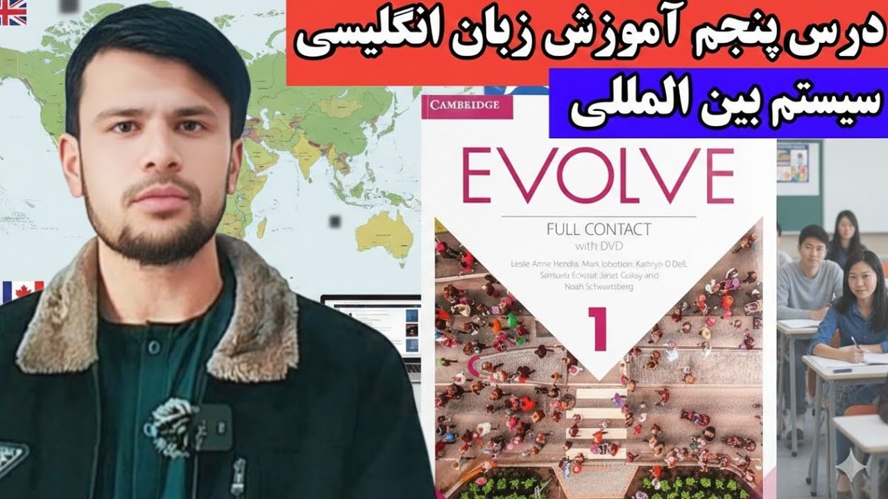 مکالمه انگلیسی | Time to Speak 🔹 معرفی و صحبت درباره شخصیت‌های تاریخی (Speaking Practice)