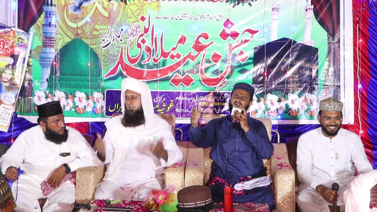 Rabi-ul-Awwal Rubaiyat by Muhammad Kamran Abbas Qadri | Mehfil e Naat