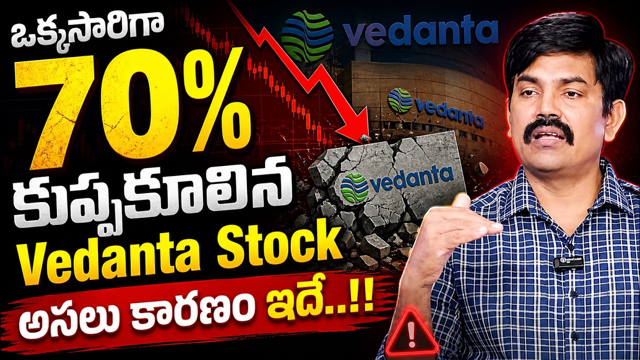 Sundara Rami Reddy -🚨 70% Crash in Vedanta Stock Analysis || What Should Investors Do? | STV Naveena