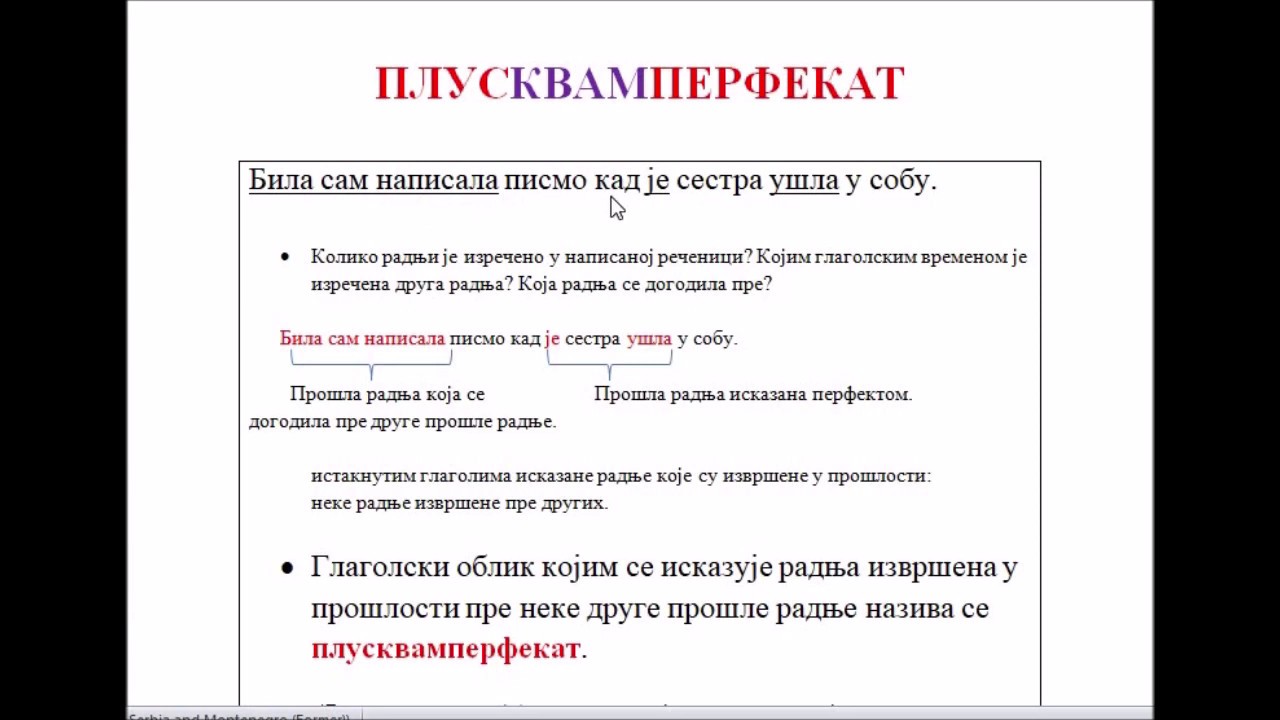 PLUSKVAMPERFEKAT