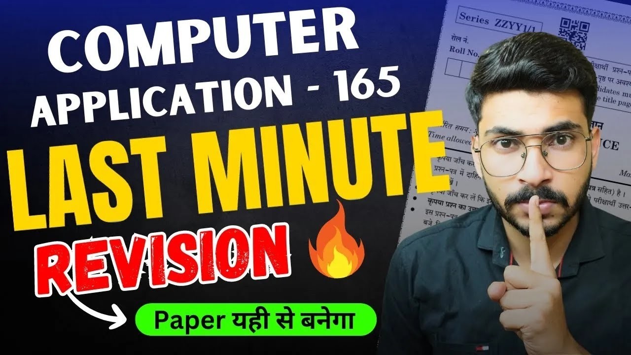 Last Minute Revision Computer Application Class 10 🔥 Class 10 Computer Application One Shot Revision