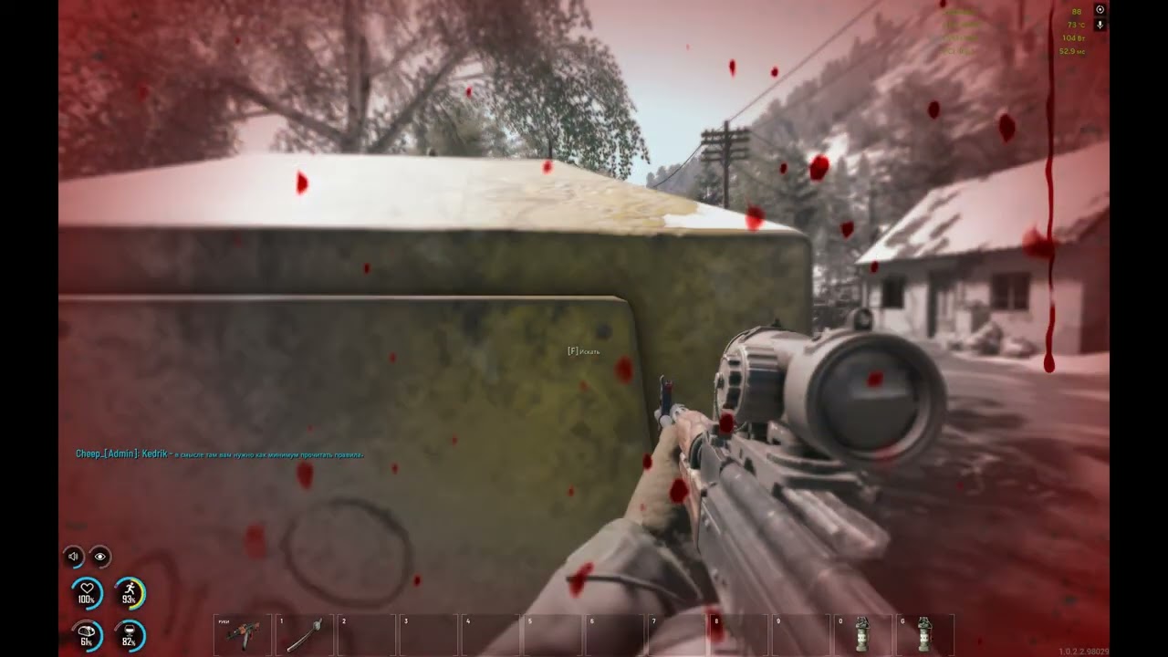 #highlights последние дни перед вайпом