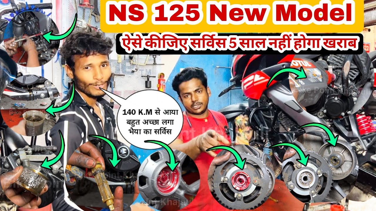 140 K.M दूर से आए बाइक सर्विस के लिए | NS 125 new model bike full service | NS 125 new bike service