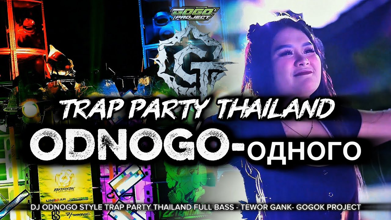 DJ ODNOGO-одного MELODY HABIBI‼️STYLE TRAP PARTY THAILAND FULL BASS - TEWOR GANK - GOGOK PROJECT