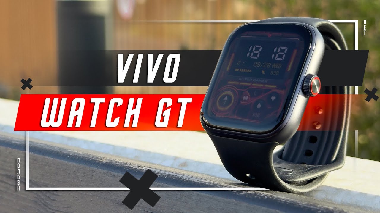 ТОПОВЫЕ АКСЕССУАРЫ ?🔥 УМНЫЕ ЧАСЫ VIVO WATCH GT СМАРТ ЧАСЫ ДЛЯ BBK Bluetooth 5.3 eSIM
